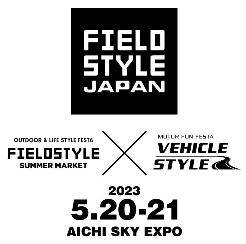【ブレイズ】アウトドアを中心とした展示会「FIELDSTYLE JAPAN 2023」に出展　メイン