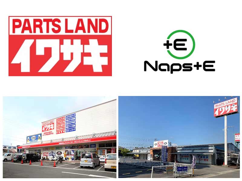 四国のパーツランドイワサキが「Naps +E」のパートナー企業に参画