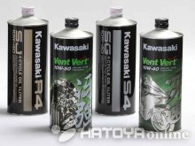 カワサキ純正オイルはどう選ぶ？ 冴速／冴強／R4／S4 それぞれの違いと特徴を解説した紹介記事をはとやが公開！ メイン
