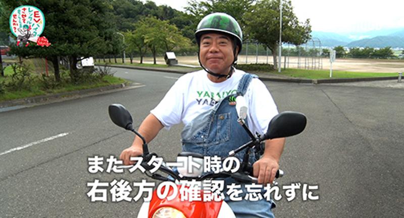 テレビ東京「出川哲朗の充電させてもらえませんか？」を体験できるレンタルサービス