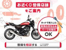 ライダーと整備店を繋ぐ新プラットフォーム「BOCS（ボックス）」をバイク王がリリース！ メイン