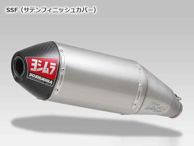 ヨシムラから CRF250L／CRF250 RALLY（23）用「機械曲 RS-4Jサイクロン カーボンエンド EXPORT SPEC 政府認証」が8月上旬発売！ 記事6