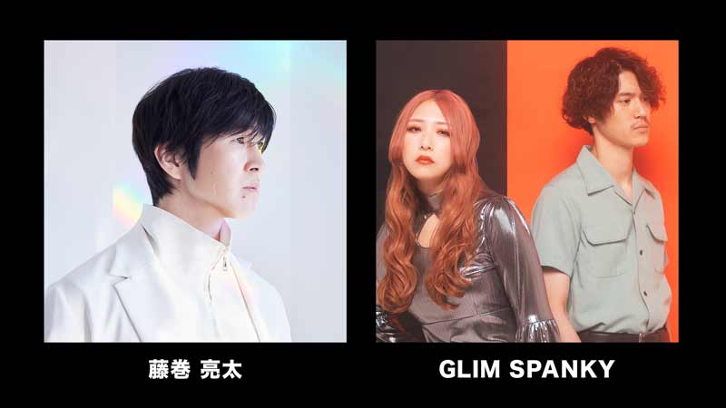 【ハーレー】「BLUE SKY HEAVEN 2023」ライブステージに GLIM SPANKY・藤巻亮太の出演が決定　記事１