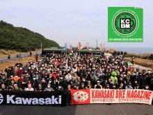 【カワサキ】6/18 旧秋田空港跡地にて「カワサキコーヒーブレイクミーティング in 秋田」を開催！ メイン