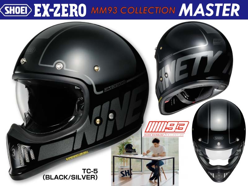 ///ショウエイのEX-ZEROシリーズからマルク・マルケス選手とのコラボモデルMM93コレクションMASTER（マスター）が受注期間限定で9月にリリース メイン