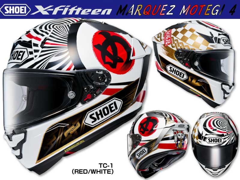 最終値下げSHOEI X-Fifteen マルケスモテギ4 TC-1 M限定種類フルフェイスヘルメット