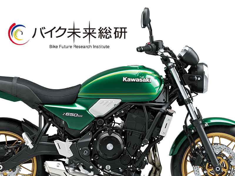カワサキ「Z650RS」が初登場で首位を獲得！ バイク王のリセール・プライスランキング メイン