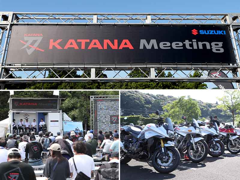 【スズキ】カタナ好き大集合！「KATANA Meeting 2023」が はままつフルーツパーク時之栖で9/10に開催 メイン
