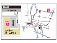 神奈川県相模原市に「ナップス相模原橋本店」が9/15に新規オープン！ メイン