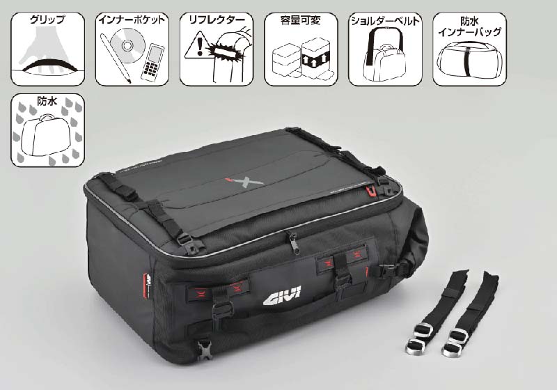 単体でも、ハードケースに装着しても使えるソフトバッグ！ デイトナのGIVIカーゴバッグシリーズが3サイズ発売！記事16