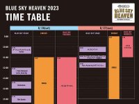 【ハーレー】「BLUE SKY HEAVEN 2023」のタイムテーブル＆会場MAPを公開／「Omoinotake」の出演が決定 メイン