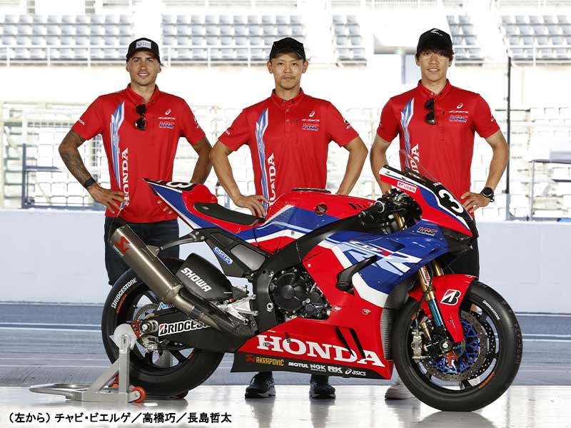 【ホンダ】ワークスチーム「Team HRC with 日本郵便」が2023年の鈴鹿8耐を制覇　記事５
