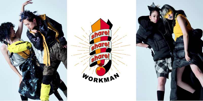 ワークマンが8/30に秋冬新製品発表会「Share!Share!Share!」を開催