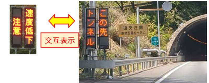 【NEXCO西日本】2023年お盆期間の渋滞予測を発表 記事9
