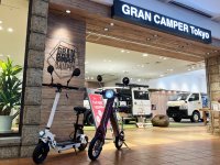 アクアシティお台場のキャンピングカー専門店「GRAN CAMPER Tokyo」内にブレイズのポップアップストアが出店中です！ メイン