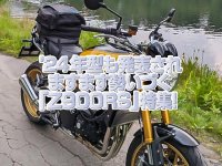 「カワサキZ900RSシリーズ」特集！2024年型も発表されますます勢いづいて人気ですね！