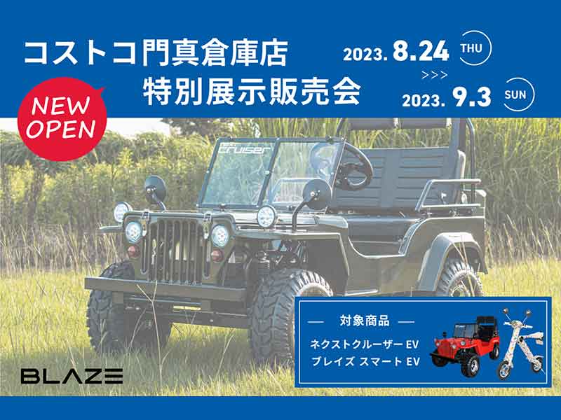 現在は購入がメインです！ もりそばEX様ご依頼分/スズキスイフトスポーツZC33S用