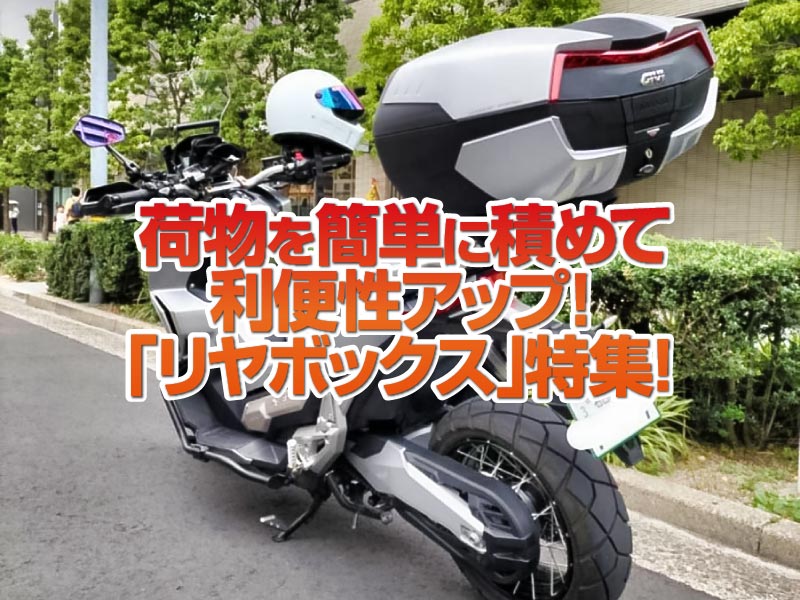 バイクのことならBikeBros.[バイクブロス]