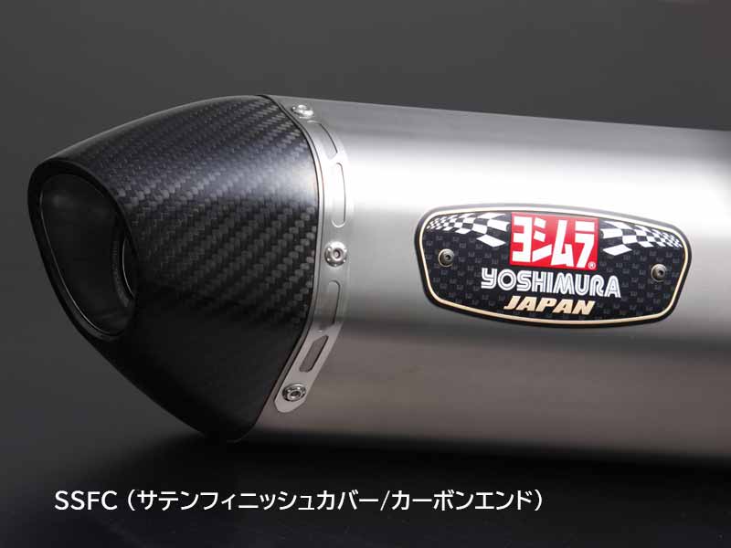 ヨシムラから BMW G310R用「機械曲 R-77J レーシングサイクロン カーボンエンド」が9月中旬発売！（動画あり） 記事8