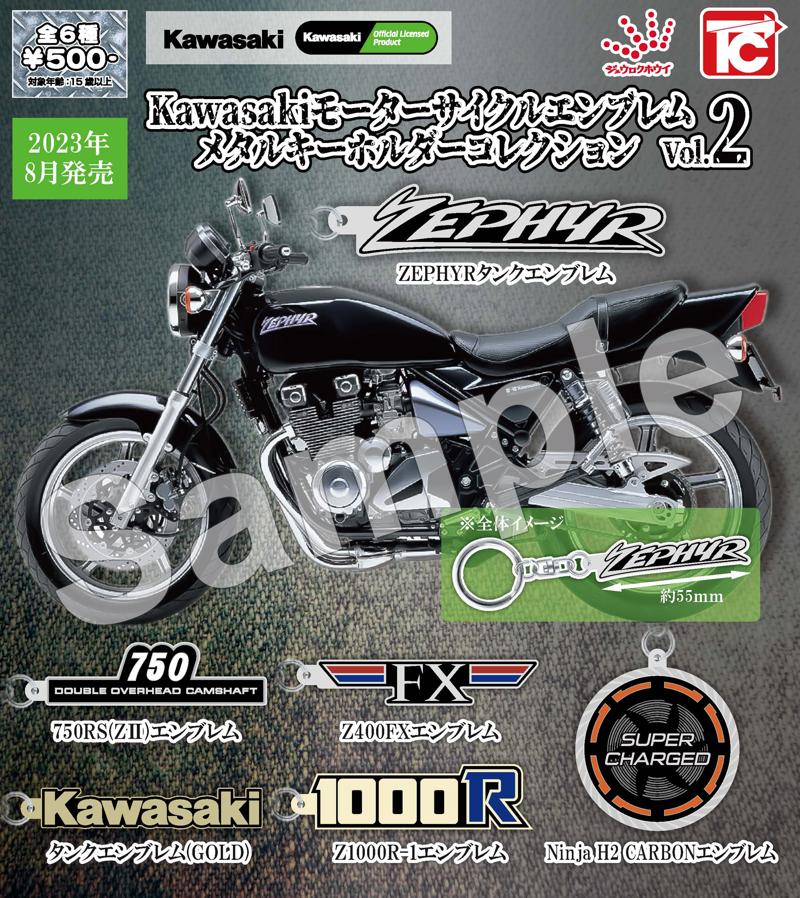 「Kawasakiモーターサイクルエンブレム