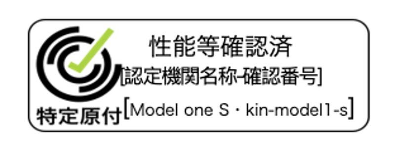 電動モビリティ開発スタートアップ「KINTONE」法改正に対応した電動キックボード「KINTONE