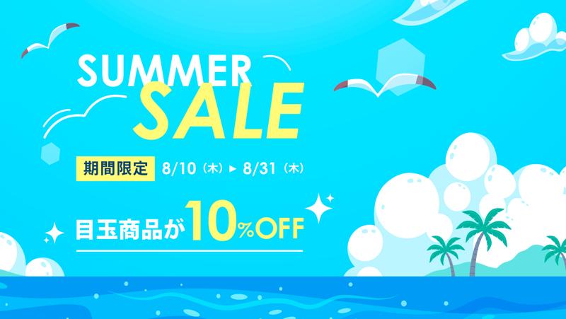電動モビリティ全品10％オフ！８月１０日開始、電動キックボードがお得に買えるMEISTER.Fイオンモール沖縄ライカム店SUMMER