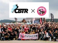 女性ライダー限定イベント！ 琵琶湖をめぐる「CBTR×バイク女子部ツーリングDAY」が10/28・29開催 メイン