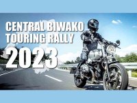 いよいよ9/16より開催！ 琵琶湖バイクツーリングラリー「CBTR （Central Biwako Touring Rally）2023」のエントリー数が3300名を突破 メイン