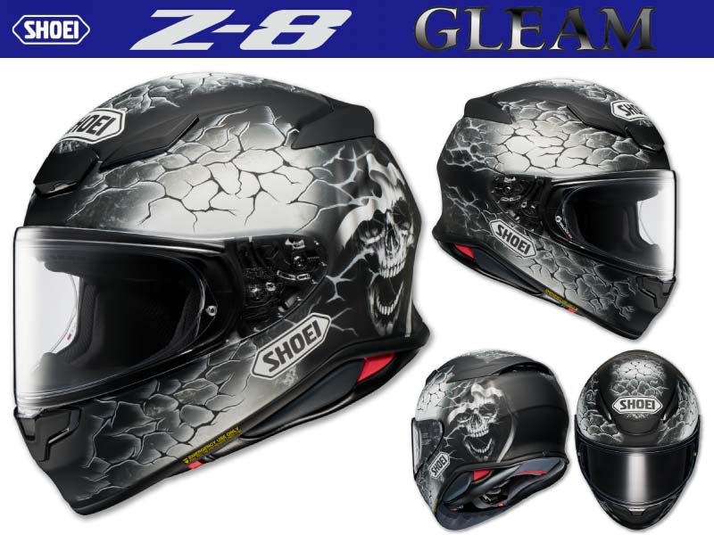 ショウエイの、快適なスポーツライディング向けフルフェイスヘルメットZ-8シリーズに、グラフィックモデル「Z-8 GLEAM（グリーム）」が追加！メイン