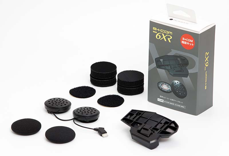 サイン・ハウスのインカムを複数のヘルメットで使用するためのオプション品「B+COM 増設キット」が登場！ 記事3