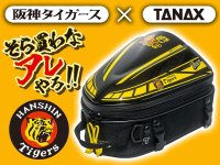 阪神タイガース×TANAX が奇跡のコラボ！「アレ」を記念したシートバッグ3モデルを10/18に発売　サムネイル