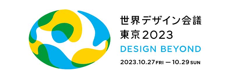 【ヤマハ】世界デザイン会議 東京2023において「MOTOROiD2」のデザインプロセスを紹介　記事３