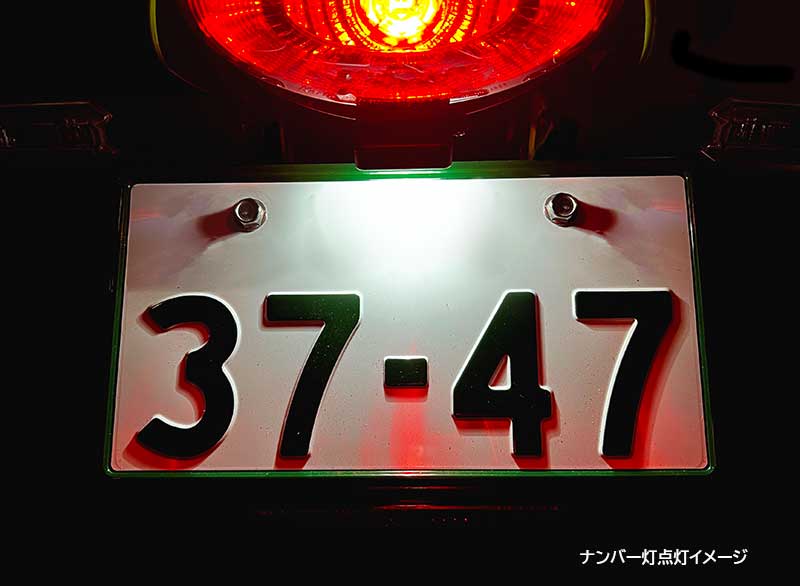 アクティブの Z900RSシリーズ用「フェンダーレスキット」がリニューアル！ 記事2