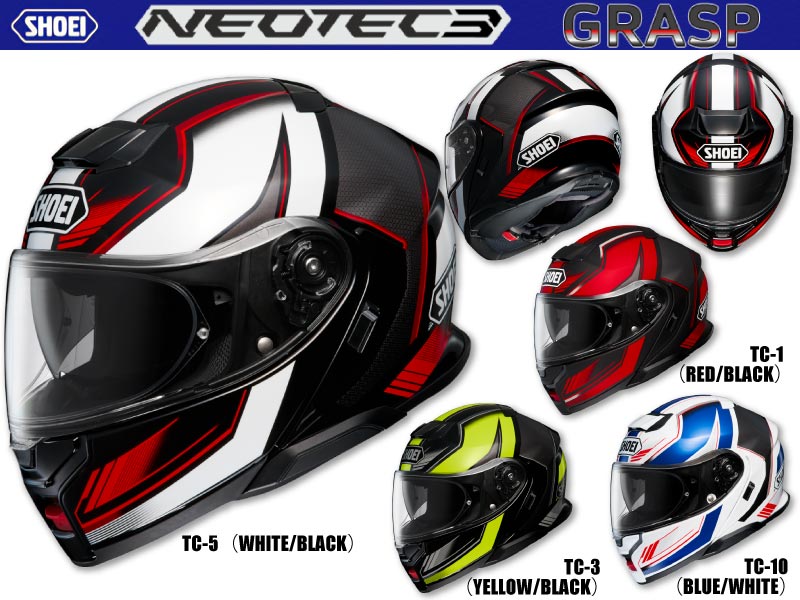 ショウエイのシステムヘルメットNEOTE3にグラフィックモデルNEOTEC3 GRASP（グラスプ）が4色登場！メイン