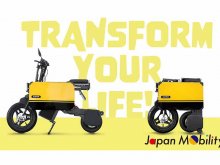 いよいよ開幕！ JAPAN MOBILITY SHOW 2023 に折りたたみ電動バイク「タタメルバイク」が登場 メイン