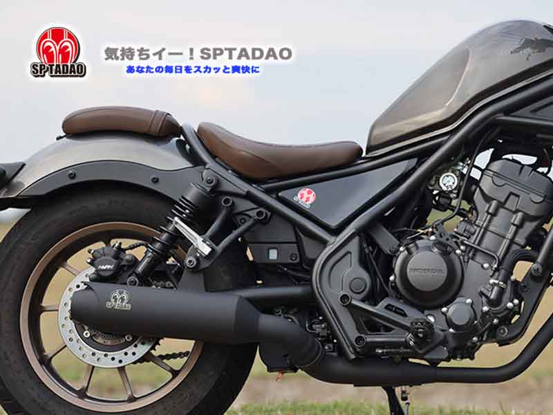 ホンダ レブル250-500用 マフラー 新発売 - マフラー