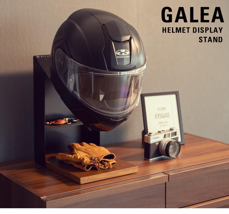 ヘルメットを飾って収納できる『GALEAシリーズ』の新商品をMakuakeにて先行販売開始