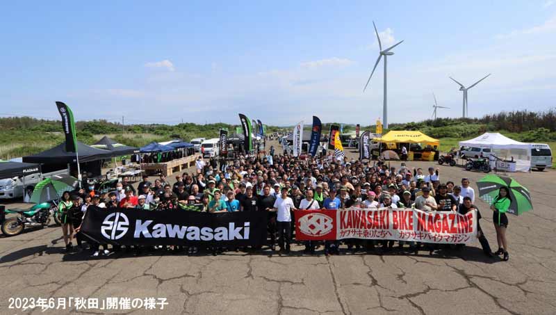 【カワサキ】2023年最後となる「カワサキコーヒーブレイクミーティング」を三重県で12/10に開催　記事１