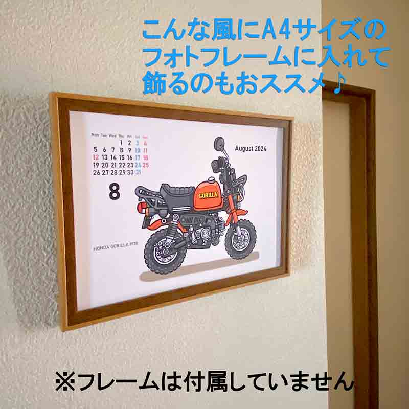 懐かしの原付バイクがカレンダーに！「藤原かんいちの2024年版オリジナルイラストカレンダー（Nostalgia Motorcycles）」が12/1に発売 記事3