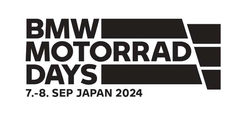 【BMW】バイクイベント「BMW MOTORRAD DAYS JAPAN 2024」を9/7・8に開催！ 記事1