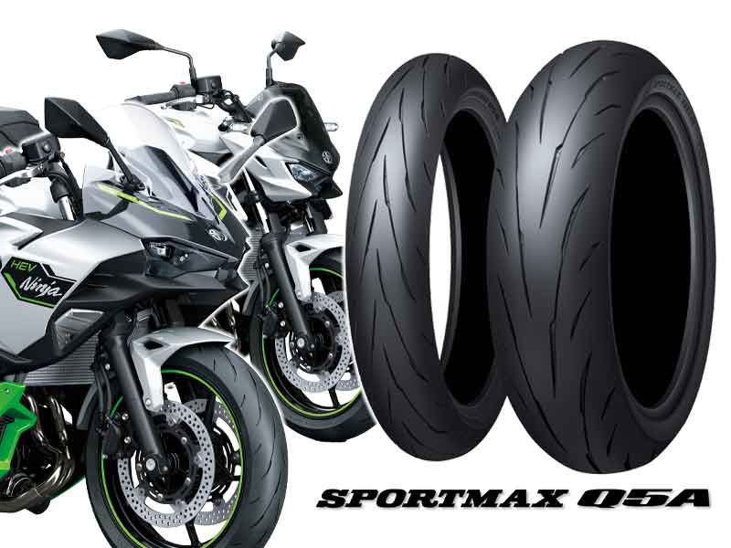 ダンロップのラジアルタイヤ「SPORTMAX Q5A」がカワサキ Ninja 7 Hybrid／Z7 Hybrid の標準タイヤとして納入開始