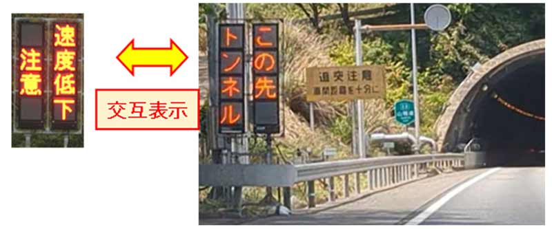 【NEXCO西日本】年末年始期間における高速道路の渋滞予測を発表　記事１０