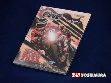 ヨシムラが「2023 EWC シーズンレビューブック Yoshimura SERT Motul」の受注を開始！ メイン