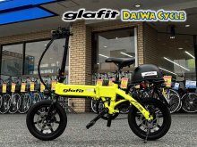 glafit の電動バイク「GFR-02」をダイワサイクル124店舗で取り扱い＆メンテナンス受け入れがスタート！ メイン