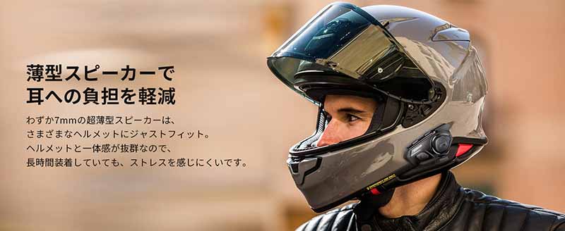 JESIMAIK（ジャスマイク）のバイク用インカム2モデル「M910／R16」が発売！ 記事6