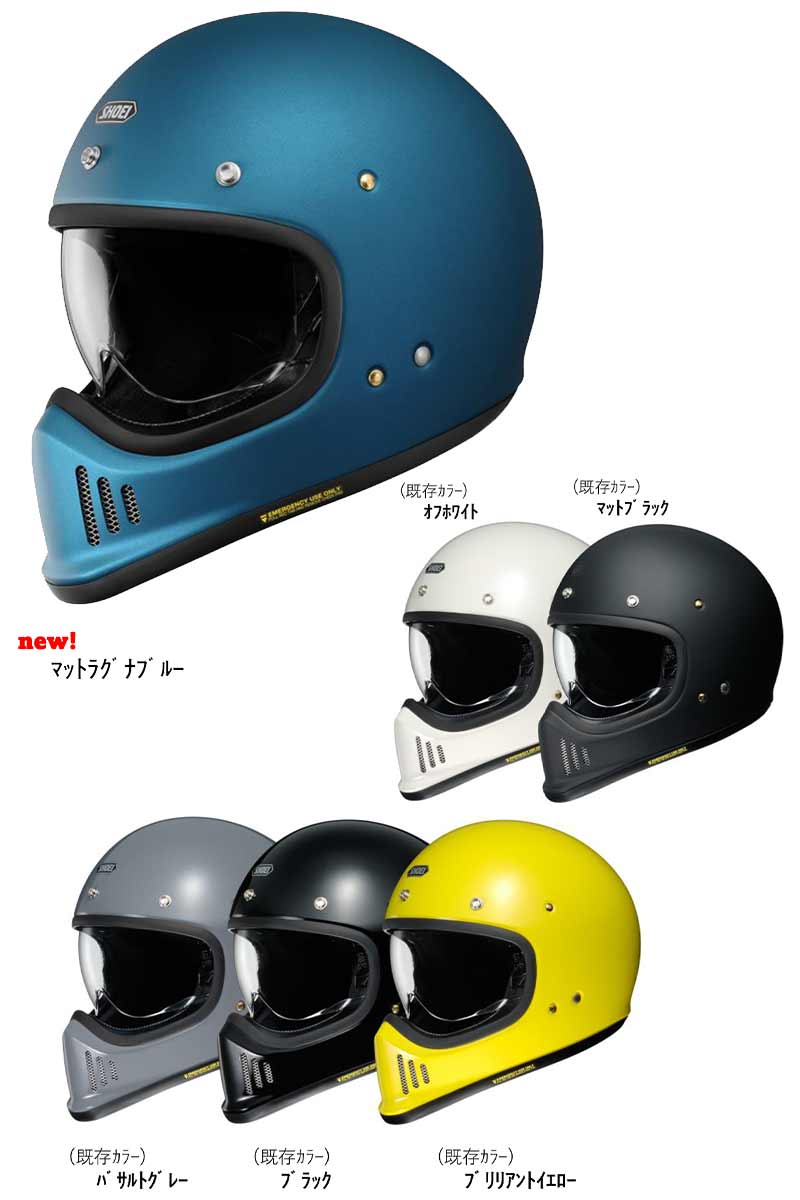 【人気提案】Shoei EX-Zero フルフェイス　マットブラック セキュリティ・セーフティ