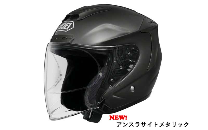 軽量・コンパクトなオープンフェイスヘルメット／ショウエイ「J-FORCE IV」に新色が登場　記事１