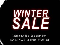 カドヤ直営5店舗において 新春「WINTER SALE」を開催！ メイン