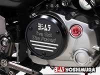 ヨシムラから Monkey125／GROM用「エンジンケースガードKITクランクケースカバー」が3月中旬発売！ メイン