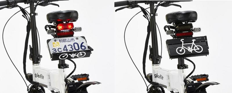 電動バイクと自転車を1台で切替えて使える「電動バイクGFR-02」が